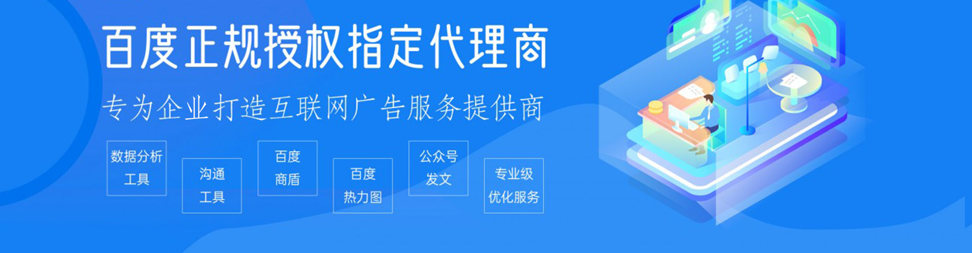 秀洲信息流代运营