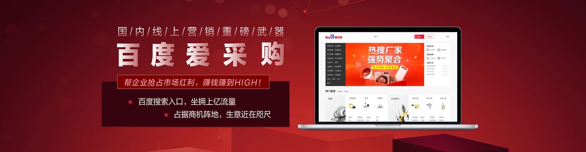 秀洲百度竞价代理